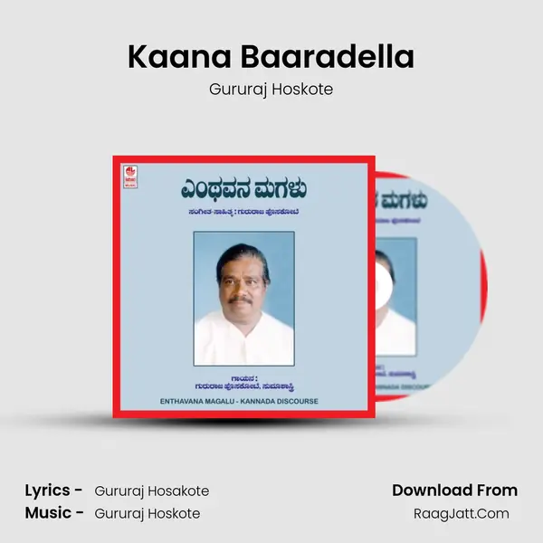 Kaana Baaradella MP3 Song by Gururaj Hoskote Cover