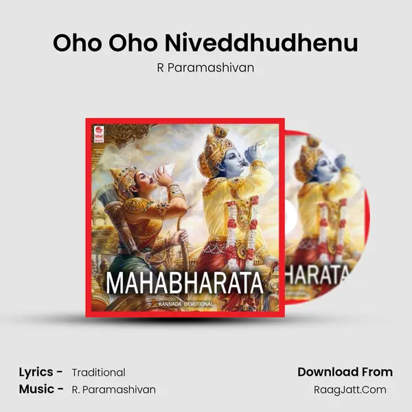 Oho Oho Niveddhudhenu MP3 Song by R Paramashivan Cover