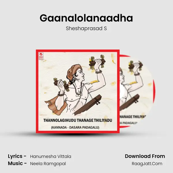 Gaanalolanaadha MP3 Song by Sheshaprasad S Cover