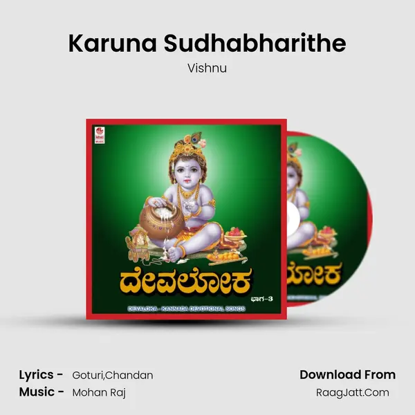 Karuna Sudhabharithe MP3 Song by Vishnu Cover