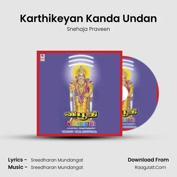 Karthikeyan Kanda Undan MP3 Song by Snehaja Praveen Cover
