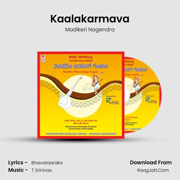 Kaalakarmava MP3 Song by Madikeri Nagendra Cover