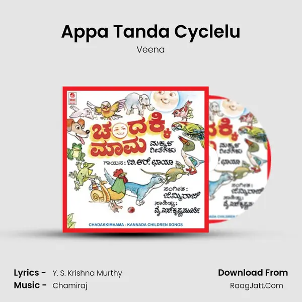 Appa Tanda Cyclelu MP3 Song by Veena Cover