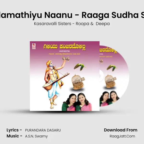 Mandamathiyu Naanu - Raaga Sudha Saveri MP3 Song by Kasaravalli Sisters - Roopa Cover
