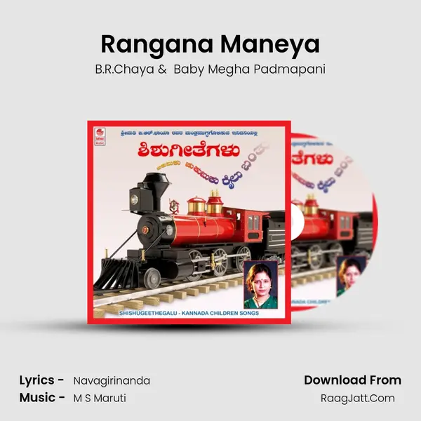 Rangana Maneya MP3 Song by B.R.Chaya Cover