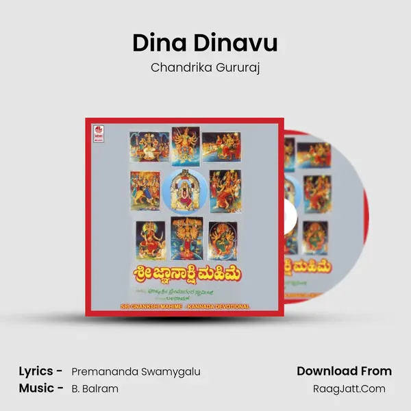 Dina Dinavu MP3 Song by Chandrika Gururaj Cover