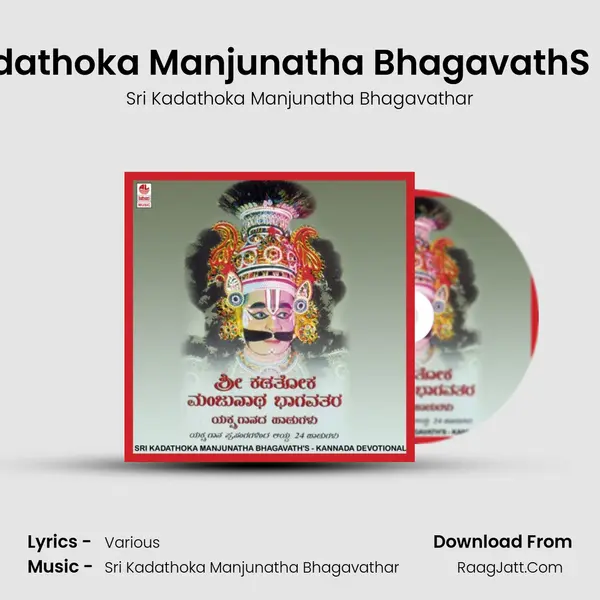 Sri Kadathoka Manjunatha Bhagavath'S A Side MP3 Song by Sri Kadathoka Manjunatha Bhagavathar Cover