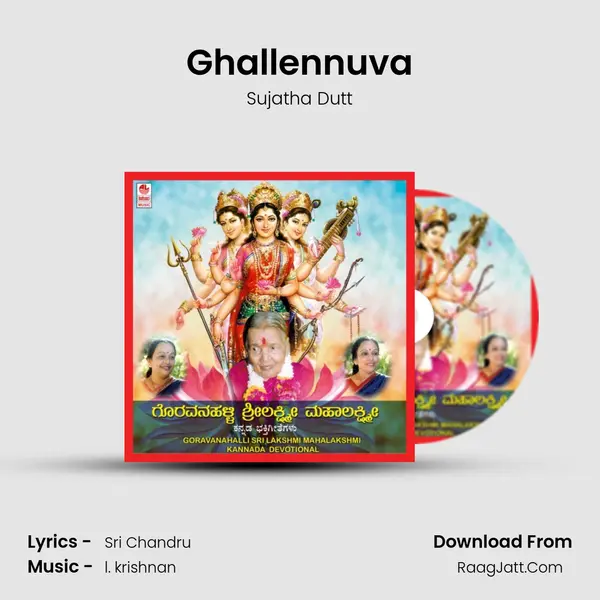 Ghallennuva MP3 Song by Sujatha Dutt Cover