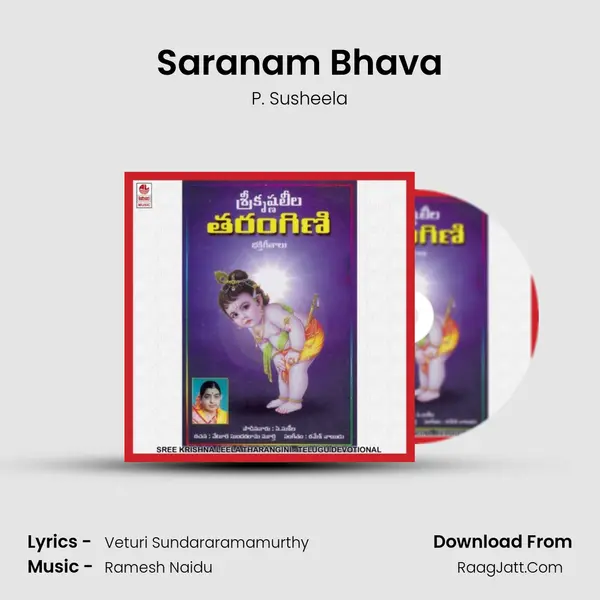 Saranam Bhava MP3 Song by P. Susheela Cover