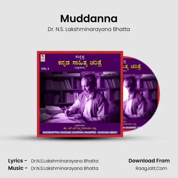 Muddanna MP3 Song by Dr. N.S. Lakshminarayana Bhatta Cover