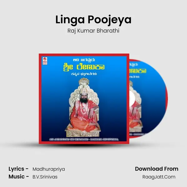 Linga Poojeya MP3 Song by Raj Kumar Bharathi Cover