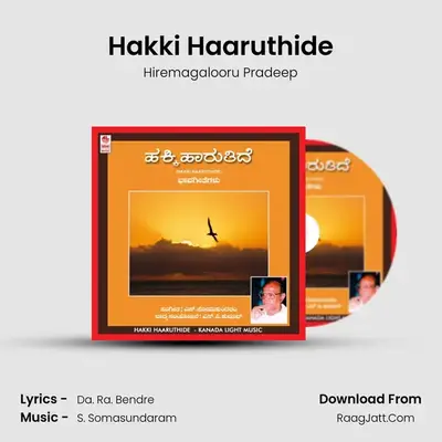 Hakki Haaruthide mp3 song