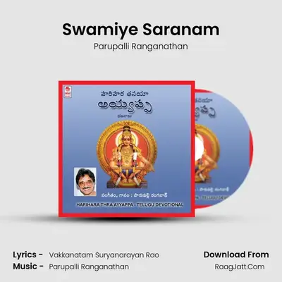 Swamiye Saranam MP3 Song by Parupalli Ranganathan Cover