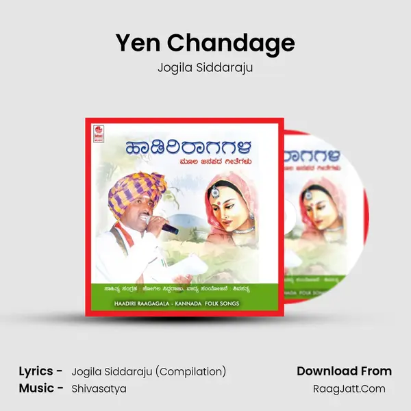 Yen Chandage MP3 Song by Jogila Siddaraju Cover