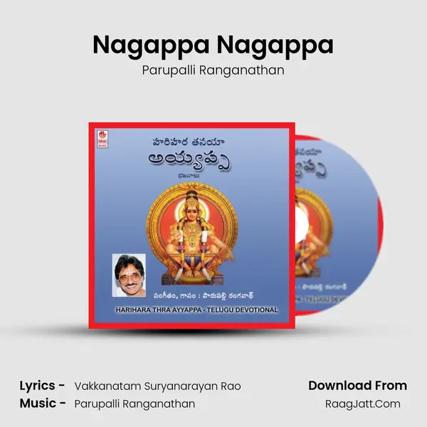 Nagappa Nagappa MP3 Song by Parupalli Ranganathan Cover