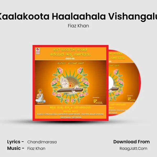 Kaalakoota Haalaahala Vishangalu MP3 Song by Fiaz Khan Cover