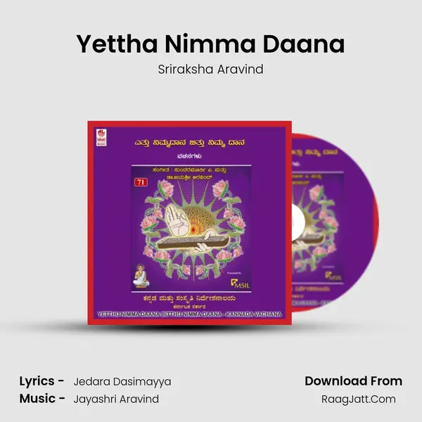 Yettha Nimma Daana MP3 Song by Sriraksha Aravind Cover