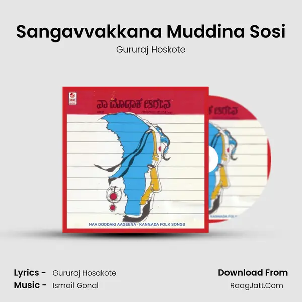 Sangavvakkana Muddina Sosi MP3 Song by Gururaj Hoskote Cover
