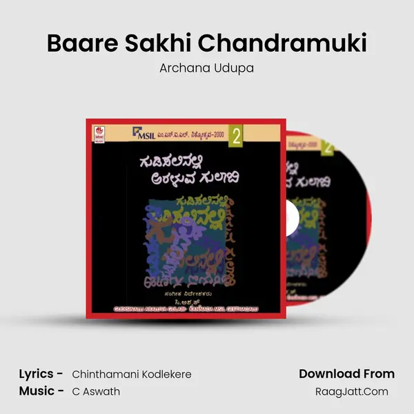 Baare Sakhi Chandramuki MP3 Song by Archana Udupa Cover