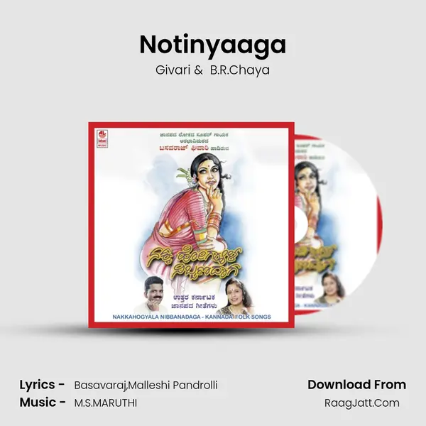 Notinyaaga MP3 Song by Givari Cover