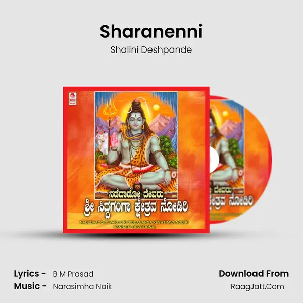 Sharanenni MP3 Song by Shalini Deshpande Cover