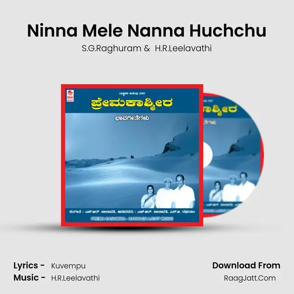 Ninna Mele Nanna Huchchu mp3 song