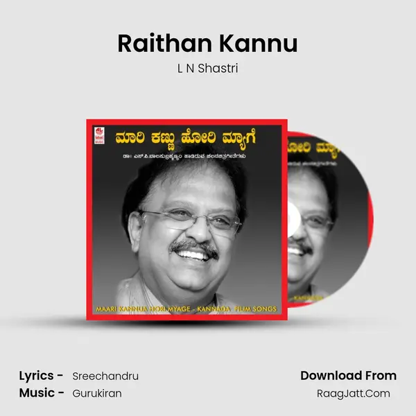 Raithan Kannu MP3 Song by L N Shastri Cover