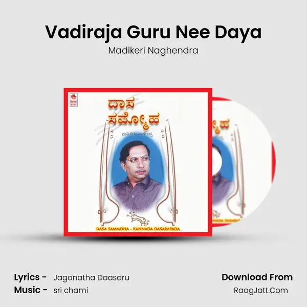Vadiraja Guru Nee Daya MP3 Song by Madikeri Naghendra Cover