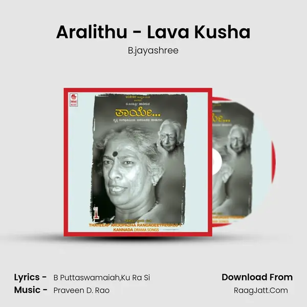 Aralithu - Lava Kusha MP3 Song by B.jayashree Cover