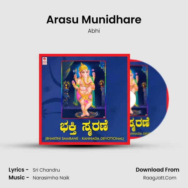 Arasu Munidhare MP3 Song by Abhi Cover