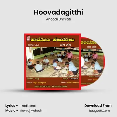Hoovadagitthi MP3 Song by Anoodi Bharati Cover