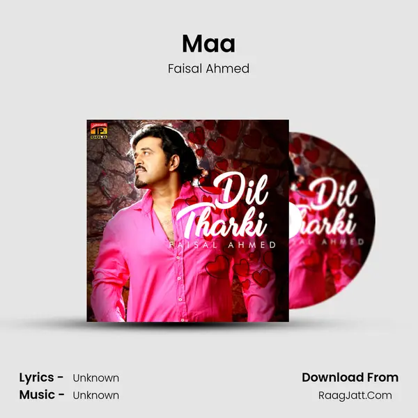 Maa mp3 song