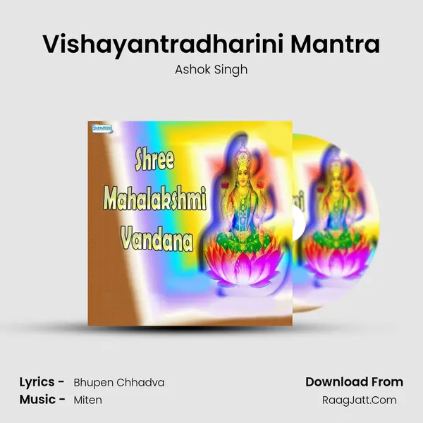 Vishayantradharini Mantra MP3 Song by Ashok Singh Cover