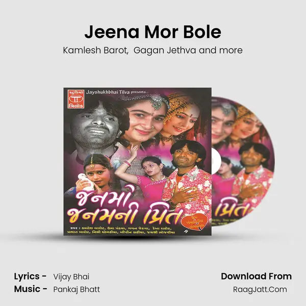 Jeena Mor Bole MP3 Song by Kamlesh Barot Cover
