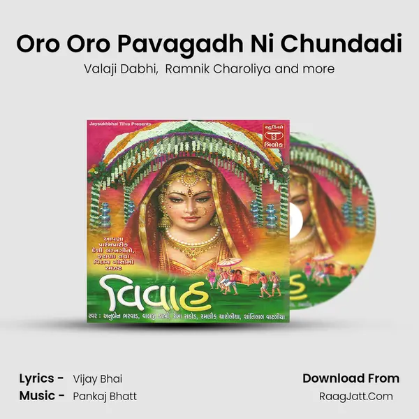 Oro Oro Pavagadh Ni Chundadi MP3 Song by Valaji Dabhi Cover