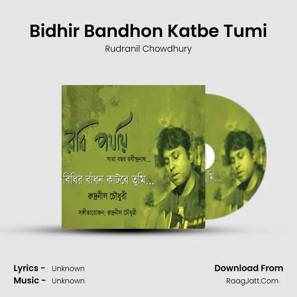 Bidhir Bandhon Katbe Tumi mp3 song