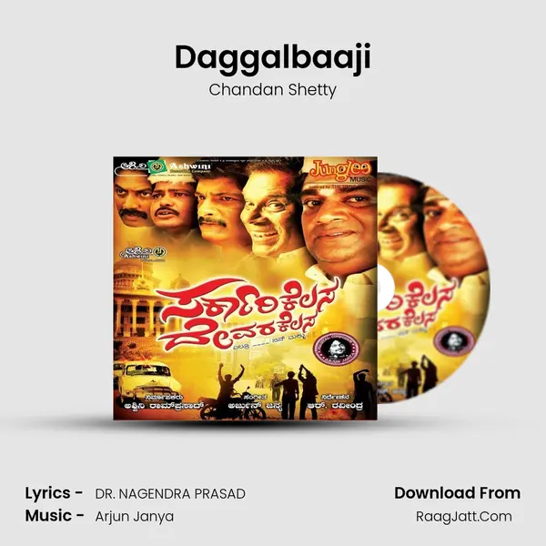 Daggalbaaji MP3 Song by Chandan Shetty Cover