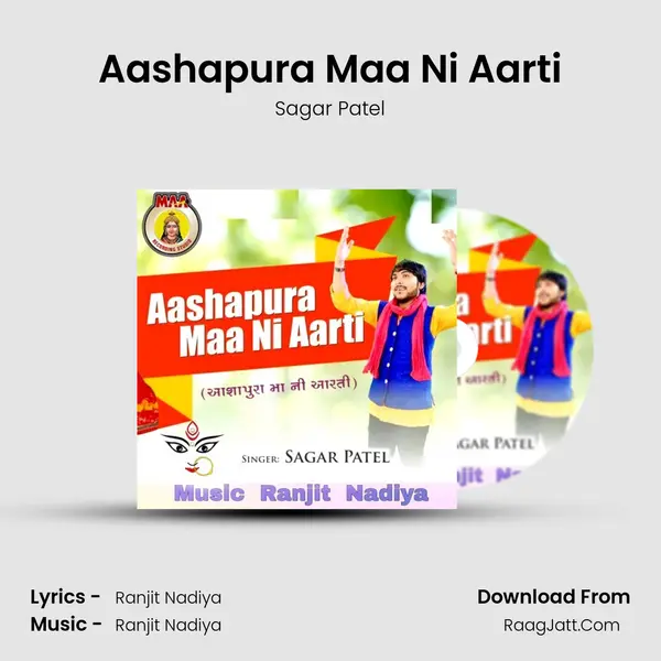 Aashapura Maa Ni Aarti - Sagar Patel