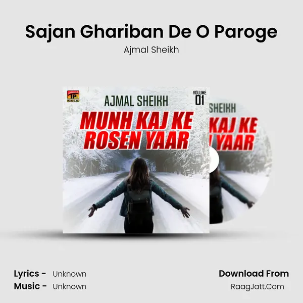 Sajan Ghariban De O Paroge mp3 song