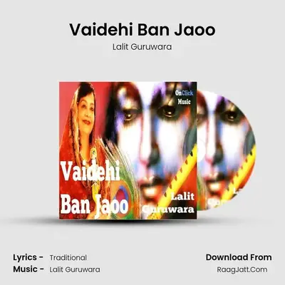 Vaidehi Ban Jaoo mp3 song