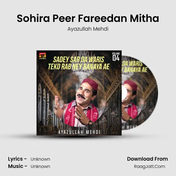 Sohira Peer Fareedan Mitha MP3 Song by Ayazullah Mehdi Cover