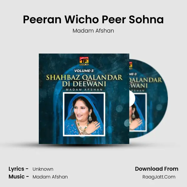 Peeran Wicho Peer Sohna mp3 song