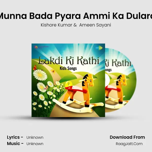 Munna Bada Pyara Ammi Ka Dulara Cover