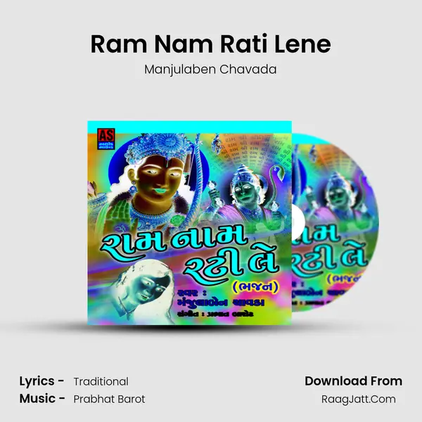 Ram Nam Rati Lene MP3 Song by Manjulaben Chavada Cover