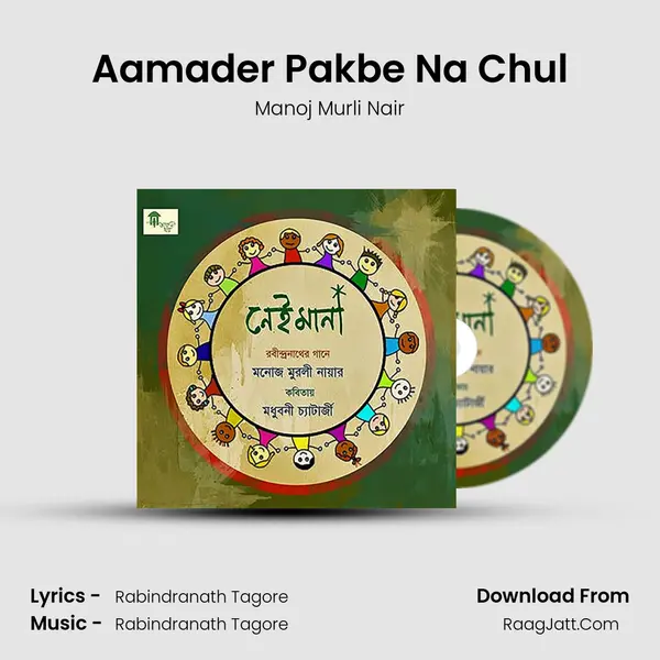 Aamader Pakbe Na Chul MP3 Song by Manoj Murli Nair Cover