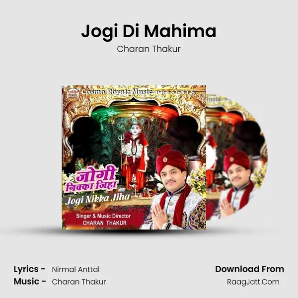 Jogi Di Mahima MP3 Song by Charan Thakur Cover