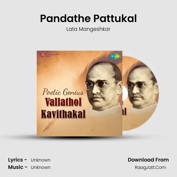 Pandathe Pattukal MP3 Song by Lata Mangeshkar Cover