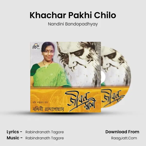 Khachar Pakhi Chilo mp3 song