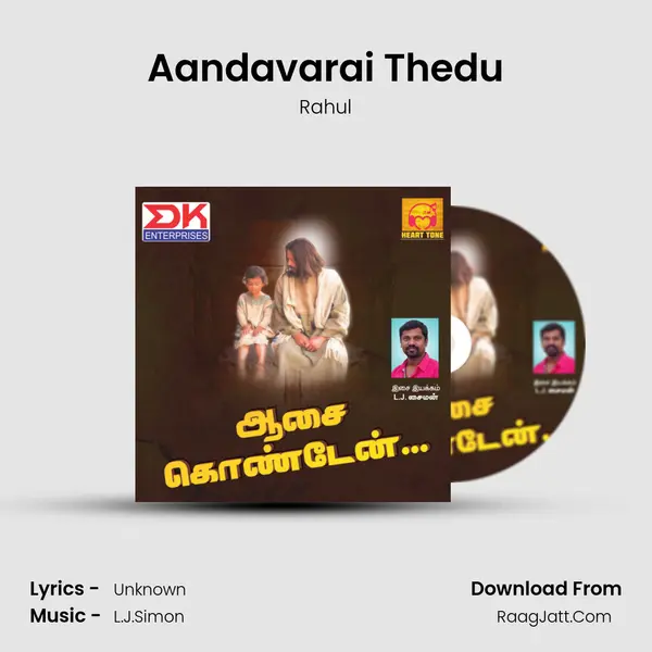 Aandavarai Thedu MP3 Song by Rahul Cover