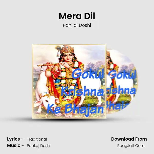 Mera Dil MP3 Song by Pankaj Doshi Cover